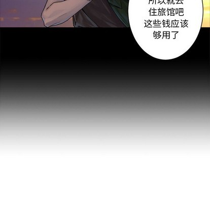 《她的召唤兽》第69话 第13页