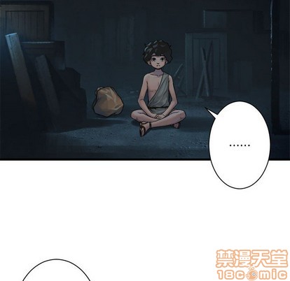 《她的召唤兽》第69话 第20页
