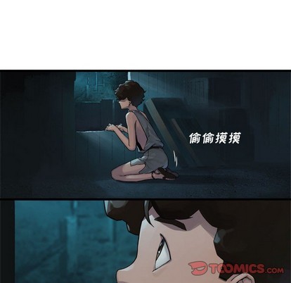 《她的召唤兽》第69话 第22页