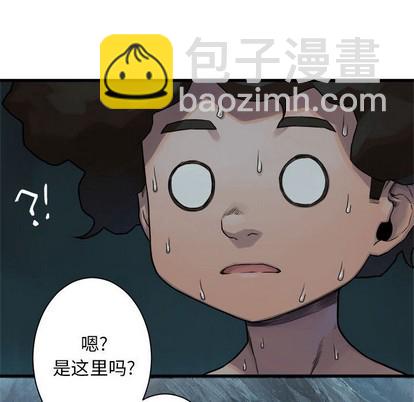 《她的召唤兽》第69话 第27页
