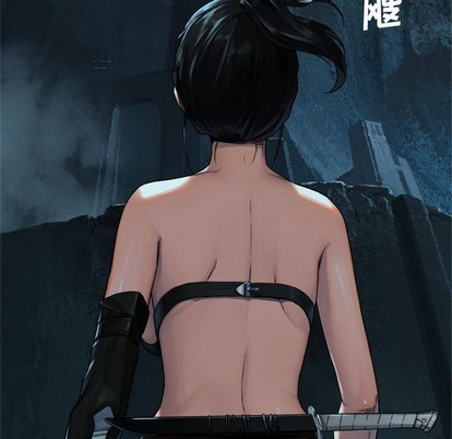 《她的召唤兽》第69话 第29页