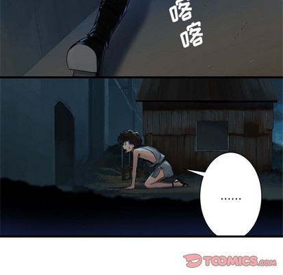 《她的召唤兽》第69话 第34页