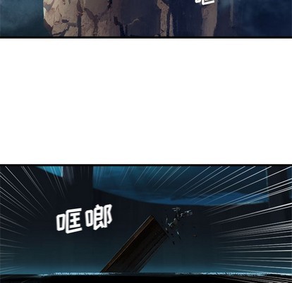 《她的召唤兽》第69话 第39页