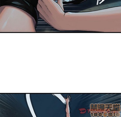 《她的召唤兽》第69话 第50页