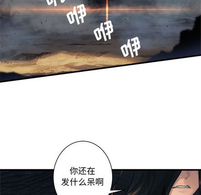 《她的召唤兽》第72话 第27页