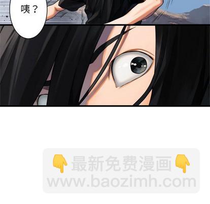 《她的召唤兽》第72话 第41页