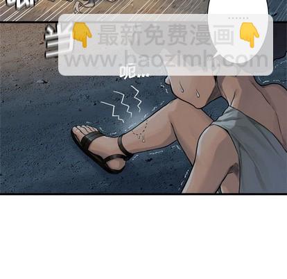 《她的召唤兽》第74话 第36页