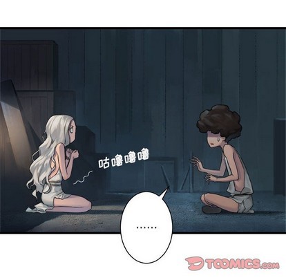 《她的召唤兽》第74话 第42页
