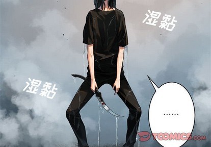 《她的召唤兽》第73话 第2页