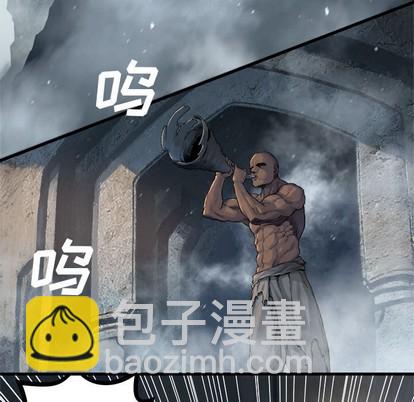 《她的召唤兽》第73话 第47页