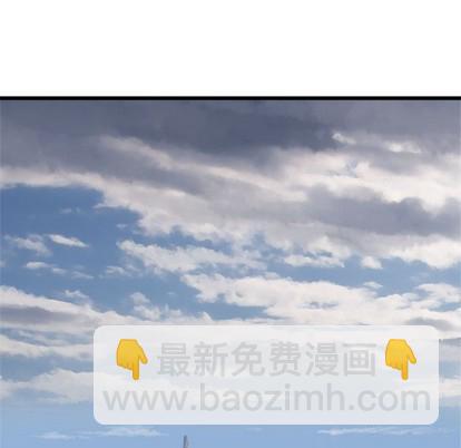 《她的召唤兽》第73话 第7页