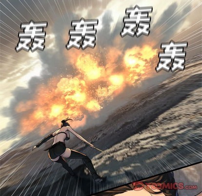 《她的召唤兽》第75话 第28页