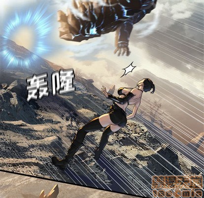 《她的召唤兽》第75话 第35页
