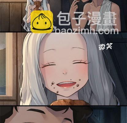 《她的召唤兽》第76话 第11页