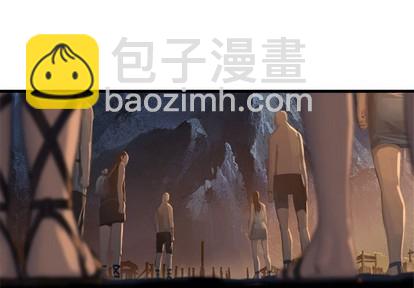 《她的召唤兽》第76话 第3页