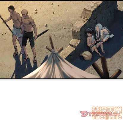 《她的召唤兽》第76话 第40页