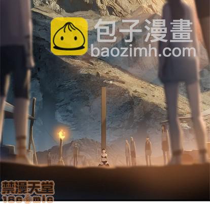 《她的召唤兽》第76话 第5页