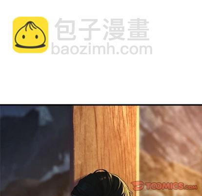 《她的召唤兽》第76话 第6页