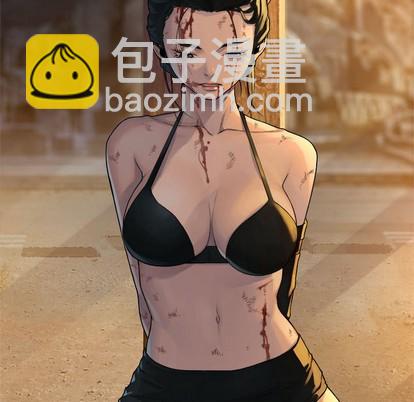 《她的召唤兽》第76话 第7页