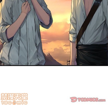 《她的召唤兽》第78话 第10页