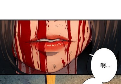 《她的召唤兽》第78话 第1页