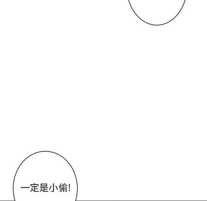 《她的召唤兽》第78话 第28页