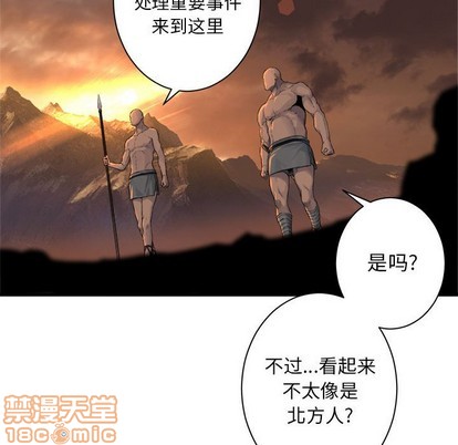 《她的召唤兽》第78话 第35页