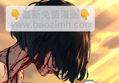 《她的召唤兽》第78话 第4页