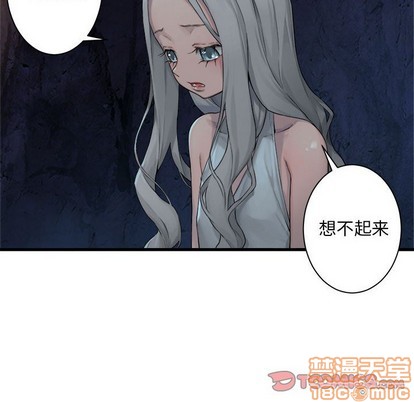 《她的召唤兽》第78话 第50页