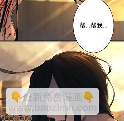 《她的召唤兽》第78话 第5页