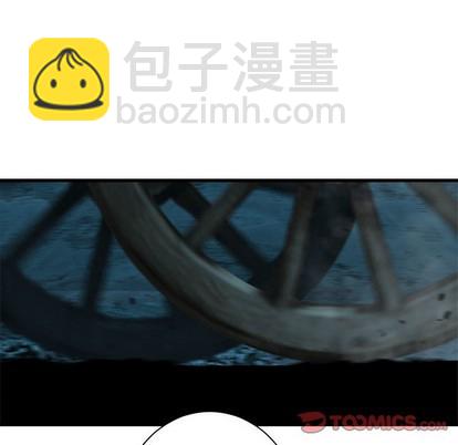 《她的召唤兽》第79话 第26页