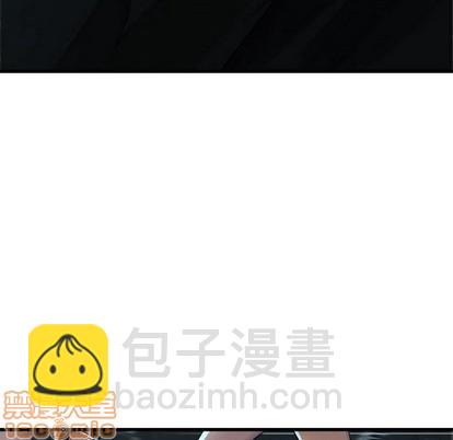 《她的召唤兽》第79话 第40页