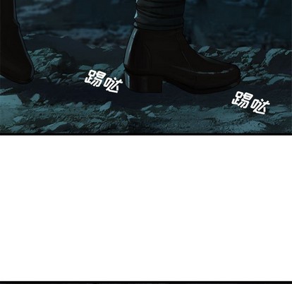 《她的召唤兽》第79话 第49页