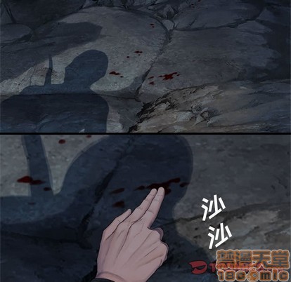 《她的召唤兽》第79话 第50页