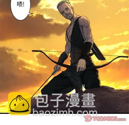 《她的召唤兽》第79话 第6页