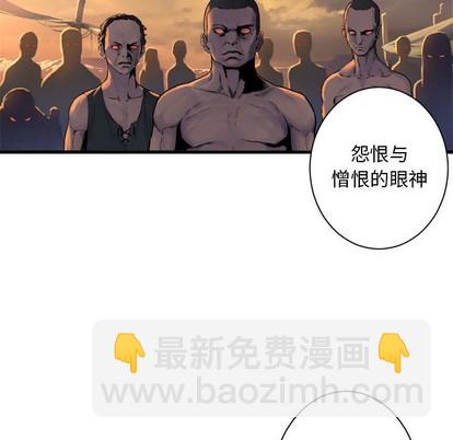 《她的召唤兽》第77话 第14页