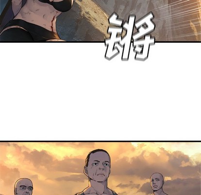 《她的召唤兽》第77话 第23页