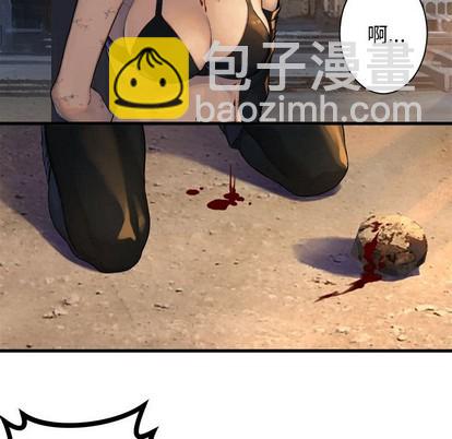 《她的召唤兽》第77话 第29页