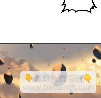 《她的召唤兽》第77话 第32页