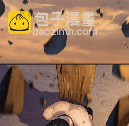 《她的召唤兽》第77话 第33页