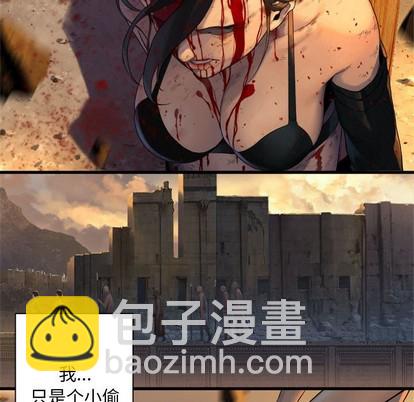 《她的召唤兽》第77话 第36页
