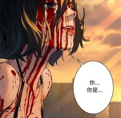 《她的召唤兽》第77话 第48页
