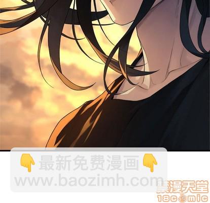 《她的召唤兽》第77话 第50页