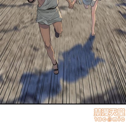 《她的召唤兽》第77话 第5页