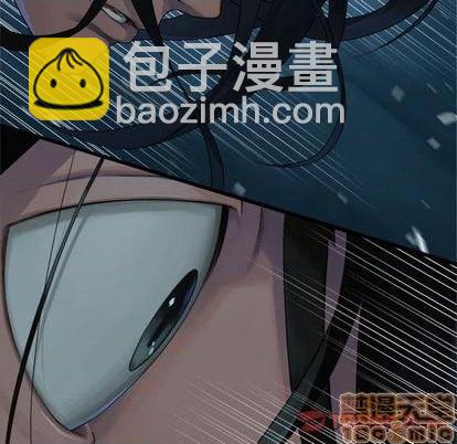 《她的召唤兽》第82话 第10页