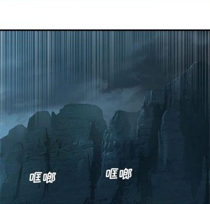 《她的召唤兽》第82话 第12页