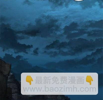 《她的召唤兽》第82话 第31页