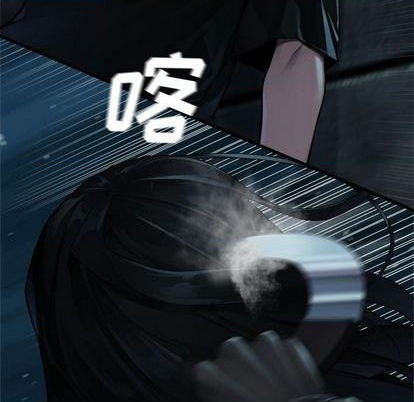 《她的召唤兽》第82话 第8页