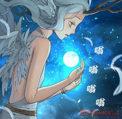 《她的召唤兽》第81话 第18页