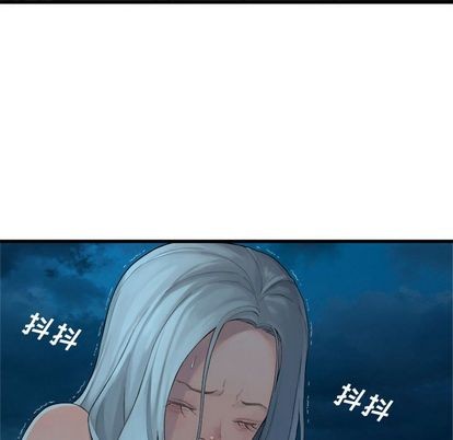 《她的召唤兽》第81话 第31页
